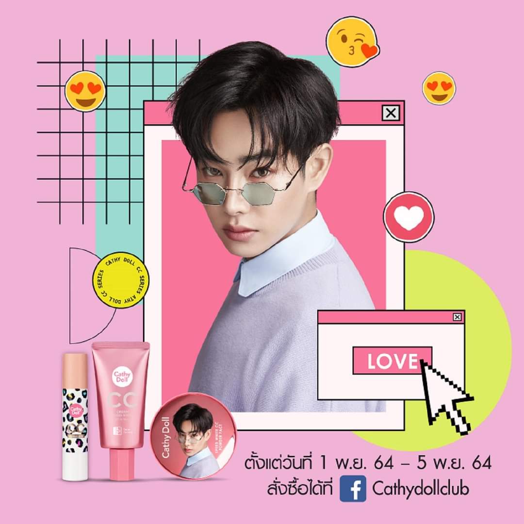 Palits4Apps's tweet photo. FB: จิกกะบาล jiggaban
👍❤✍🔁
“เคที่ดอลล์” ส่งแคมเปญสุดฟิน “Week of love Peck Palitchoke” แจกฟรี!
สแตนดี้อะคริลิกพรีเซนเตอร์หนุ่ม “ เป๊ก ผลิตโชค ”
5 แบบให้สะสมเริ่ม 1-5 พ.ย.64 นี้
#Cathydoll #CCseries
#CCpowder #ซีซีเคที่ดอลล์ผิวใสยืน1
#เป๊กผลิตโชค #PeckPaLitChoke https://t.co/CYxKM7uFId