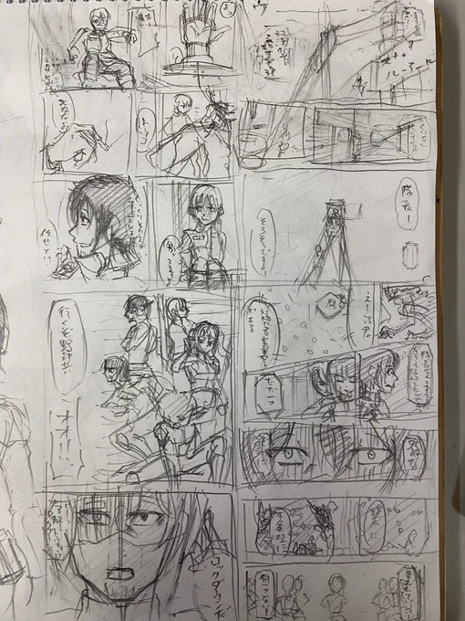 こんな漫画をそのうち描きたいなど👀
もーただただ殴り描いたからバランス悪いし訳分からんけど
構図考えんのむずいけど漫画描くのたのしいいいい!!!!! 