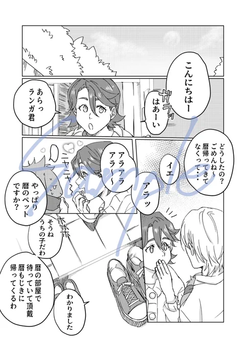 サンプル(3/3) 
