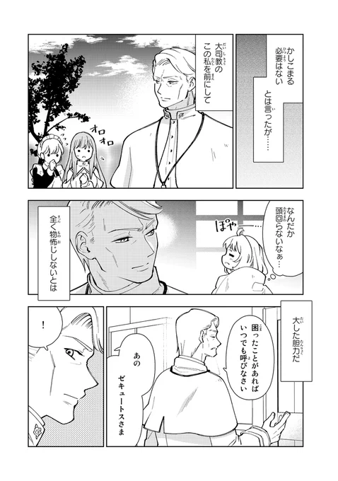 (5/11) 