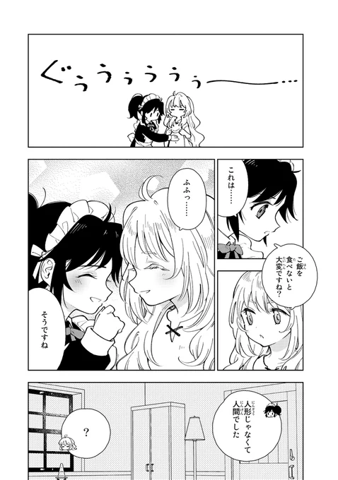 (7/11) 