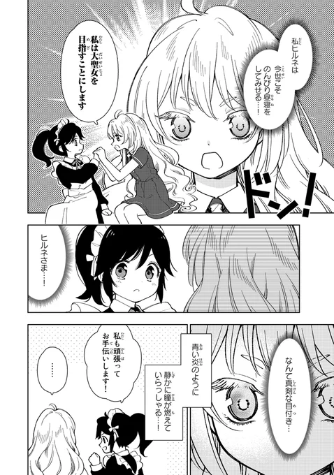 (10/11) 