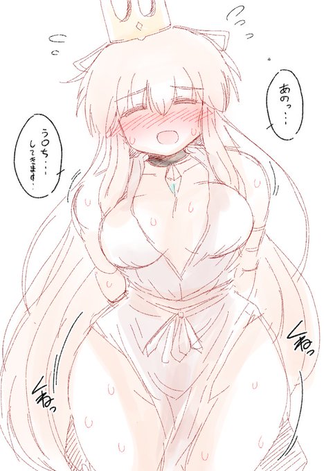 正直なアンドゥルメダ姫さまください 