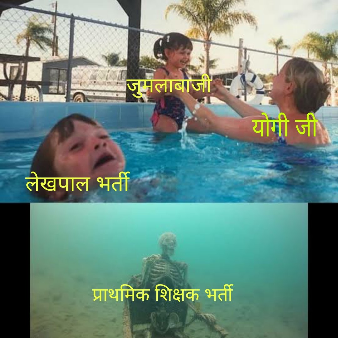 Krishna65503628's tweet photo. #Upgovt_UPPRT_दो
#नई_प्राथमिक_शिक्षक_भर्ती
Broken heart deled trainee who is actually waiting UPPRT..
#नई_प्राथमिक_शिक्षक_भर्ती https://t.co/f2TbYbW74A https://t.co/cKqx2nHPe7