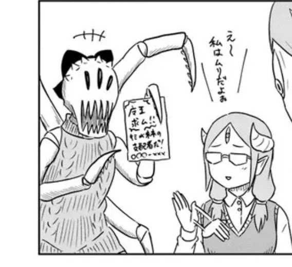 正しい着こなし 