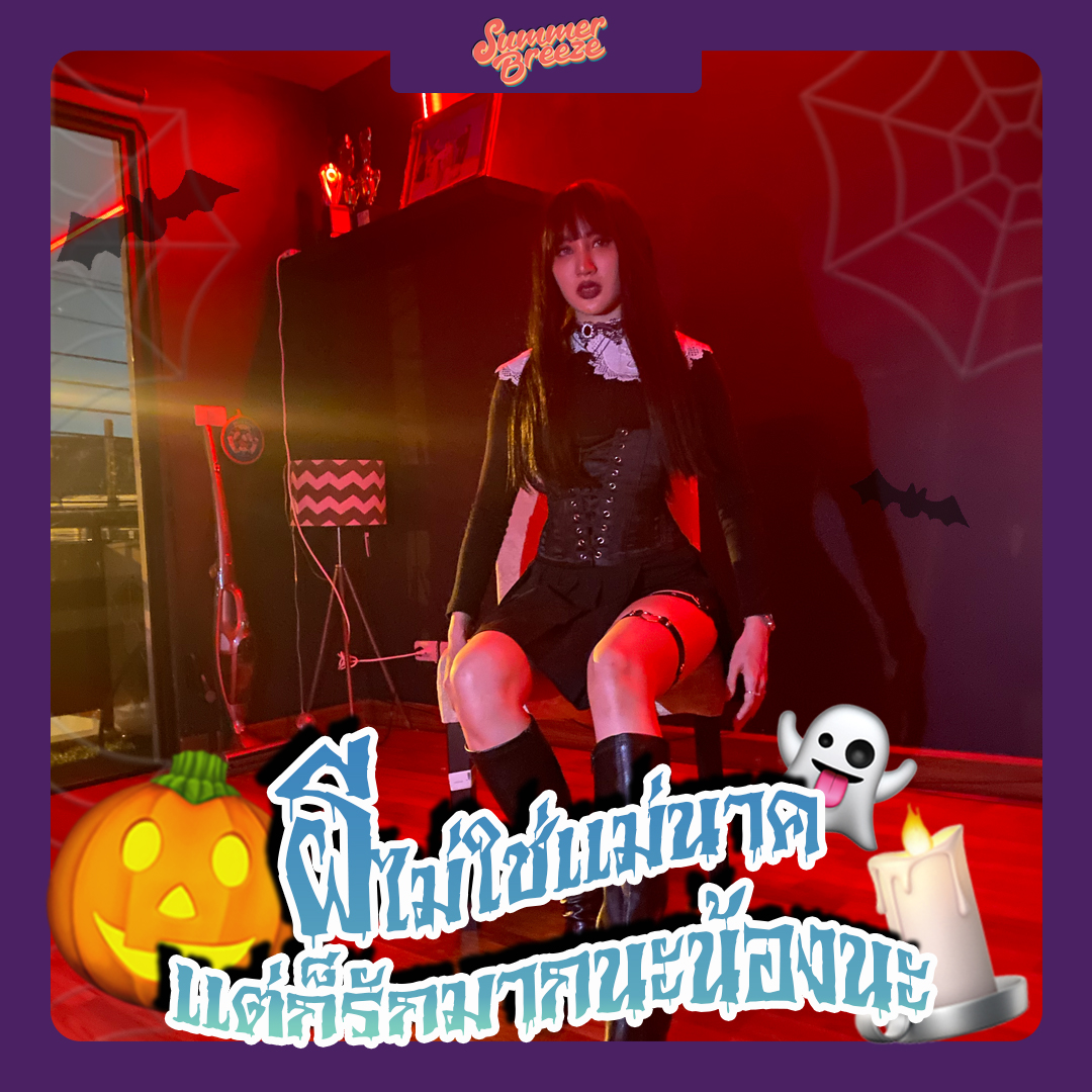 SummerBreezeth's tweet photo. #Halloween
#SummerBreeze https://t.co/FvJcON9lgw