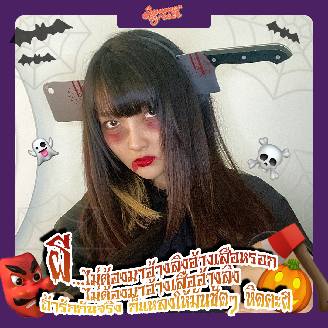 SummerBreezeth's tweet photo. #Halloween
#SummerBreeze https://t.co/rqdAcanlJr