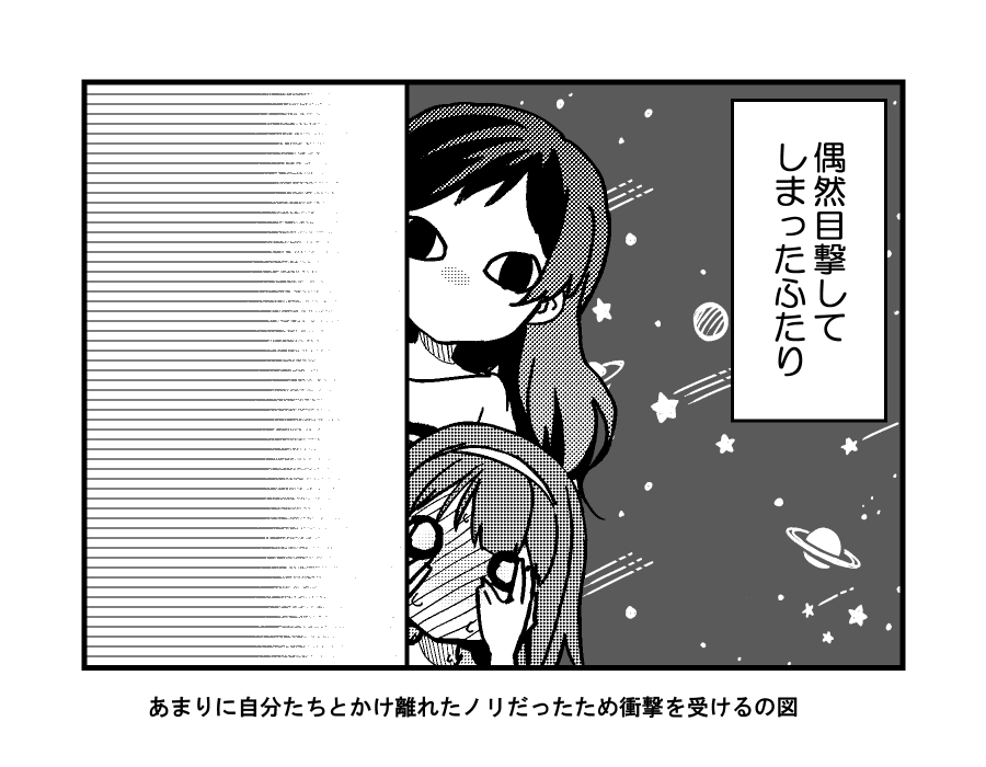 かわいいから/うみめぐ(+しほこと) 