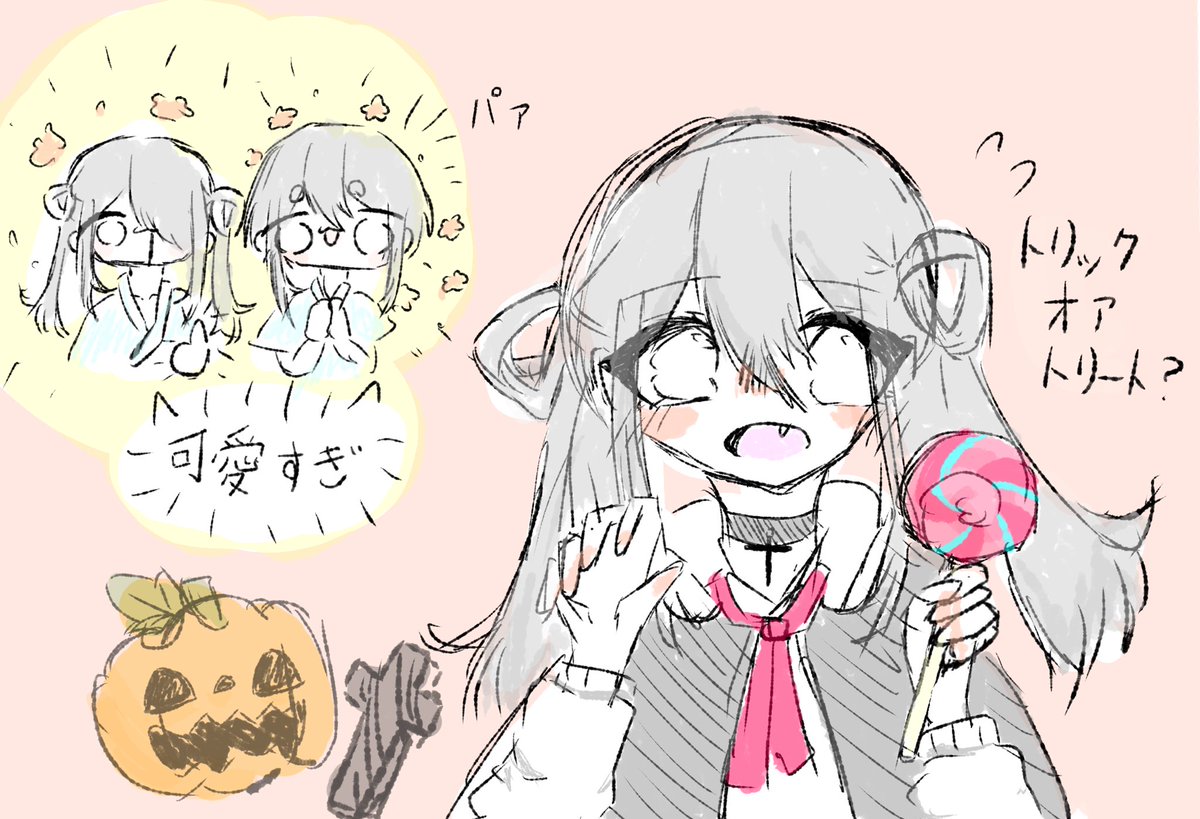 ままにあいたい Twitter Search Twitter