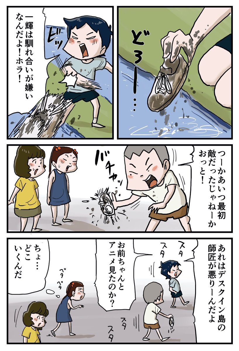 2/2 