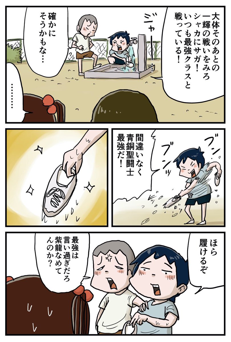 2/2 