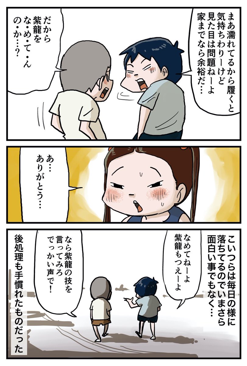 2/2 