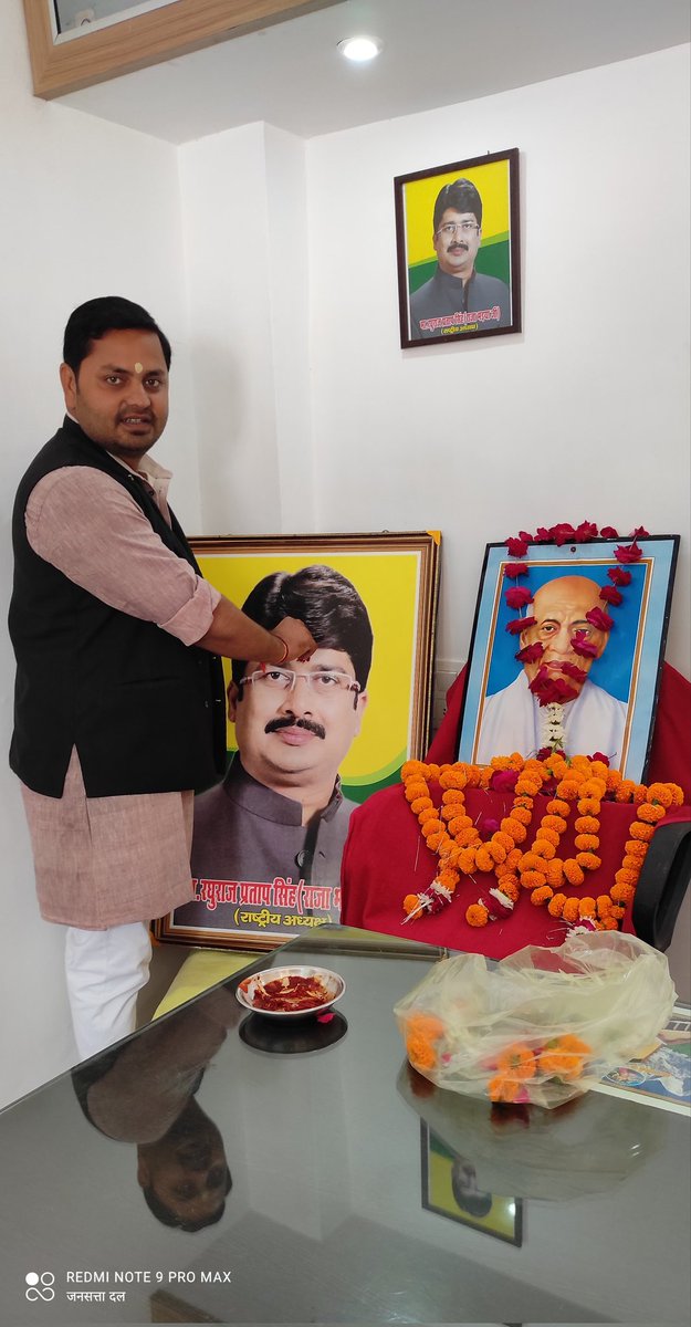 Digvijay8444's tweet photo. आज जनसत्ता दल लोकतांत्रिक उन्नाव जिला मुख्यालय पर राष्ट्रीय अध्यक्ष मा. कु.रघुराज प्रताप सिंह राजा भैया जी का 52वां जन्मदिव��� बड़े ही धूमधाम से मनाया गया व लौह पुरुष सरदार वल्लभ भाई पटेल जी की जन्मजयंती भी मनाई गई। पुनः हमारे आदर्श आदरणीय राजा भैया जी को जन्मदिन की अनंत शुभकामनाएं https://t.co/bb1p9eIwFm