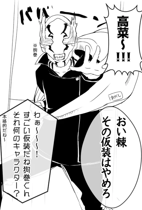 ハロウィン!!!👻🎃 