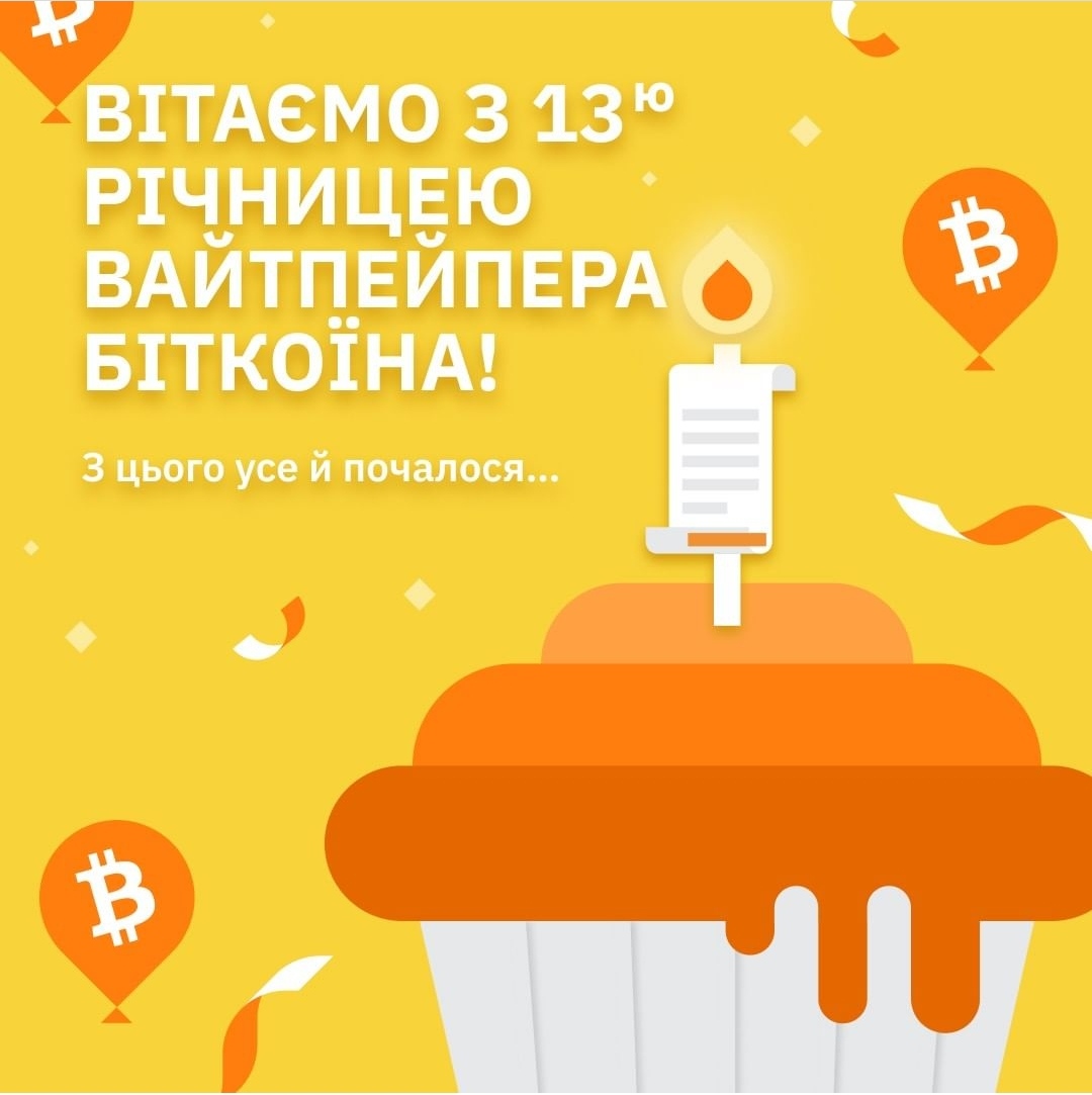 YShkoliar's tweet photo. @amir_capital С праздником нас всех🤑🤑🤑 https://t.co/ADsfOyH7j9