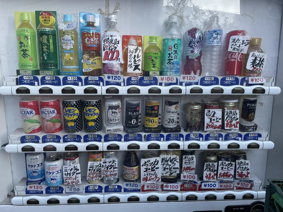 自販機の癖が強すぎて選べないw情報が多いwww