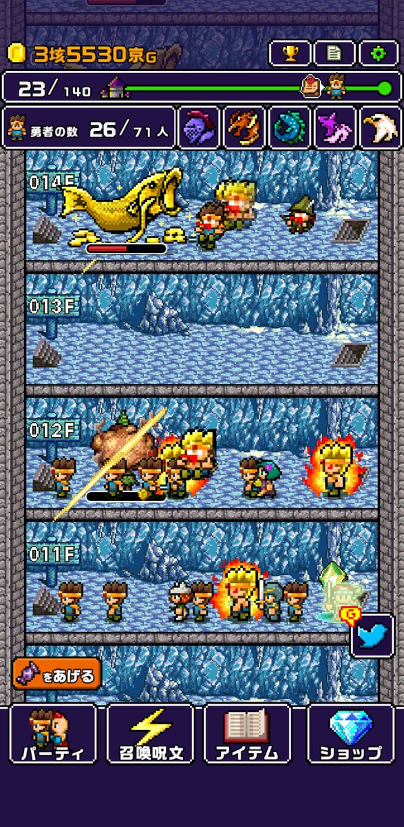 Hona Yanjungle Twitter