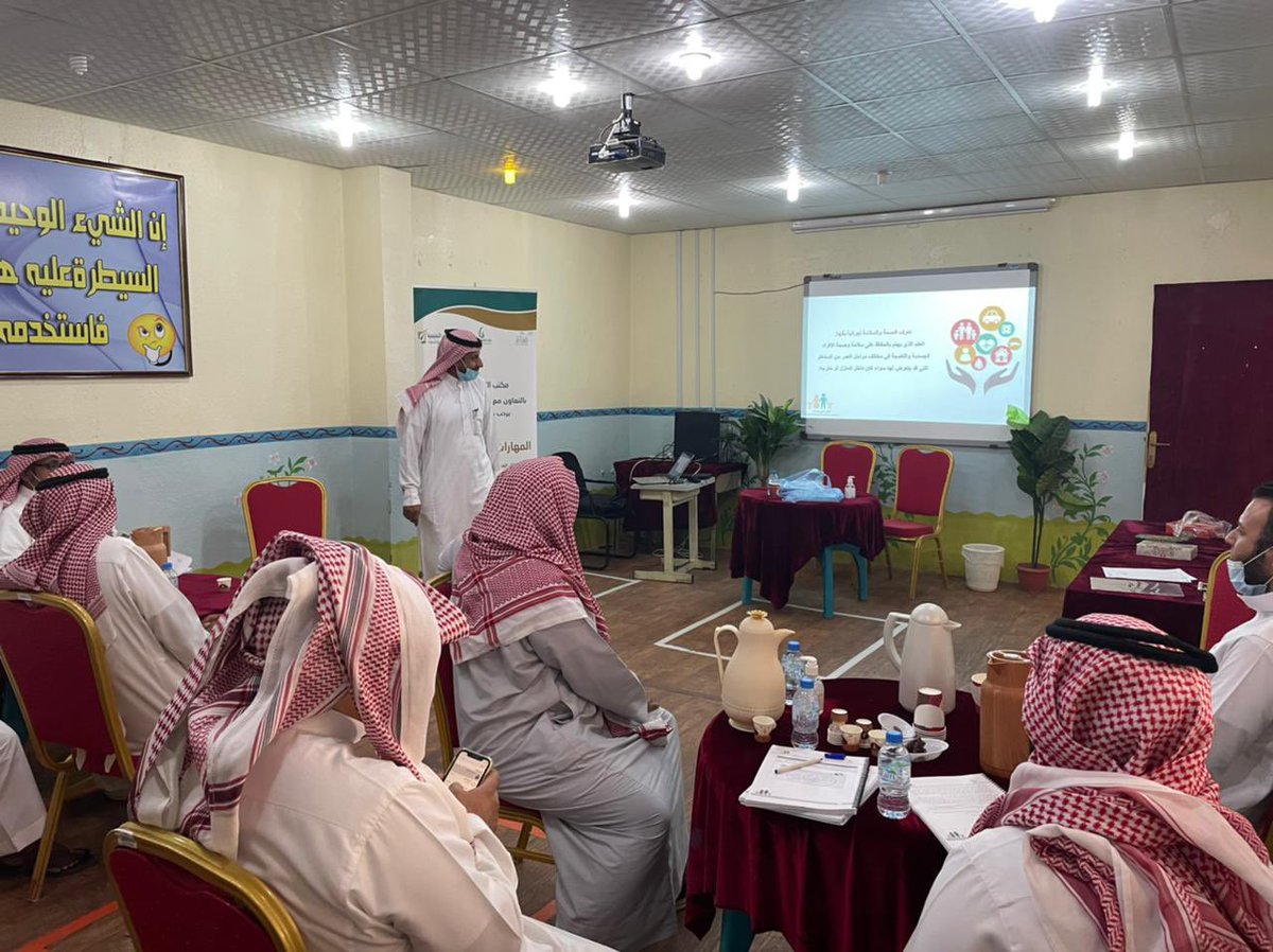 afaaqbade3aM's tweet photo. برعاية مجمع آفاق البديعة 
تستضيف متوسطة آفاق البديعة 
الدورة التدريبية (المهارات الحياتية والأسرية)التي يقيمهامكتب الأشراف التربوي بالسويدي والتي
تستمر لمدة أربعة أيام .
#شركة_آفاق_التعليمية https://t.co/JqYSxubwIJ