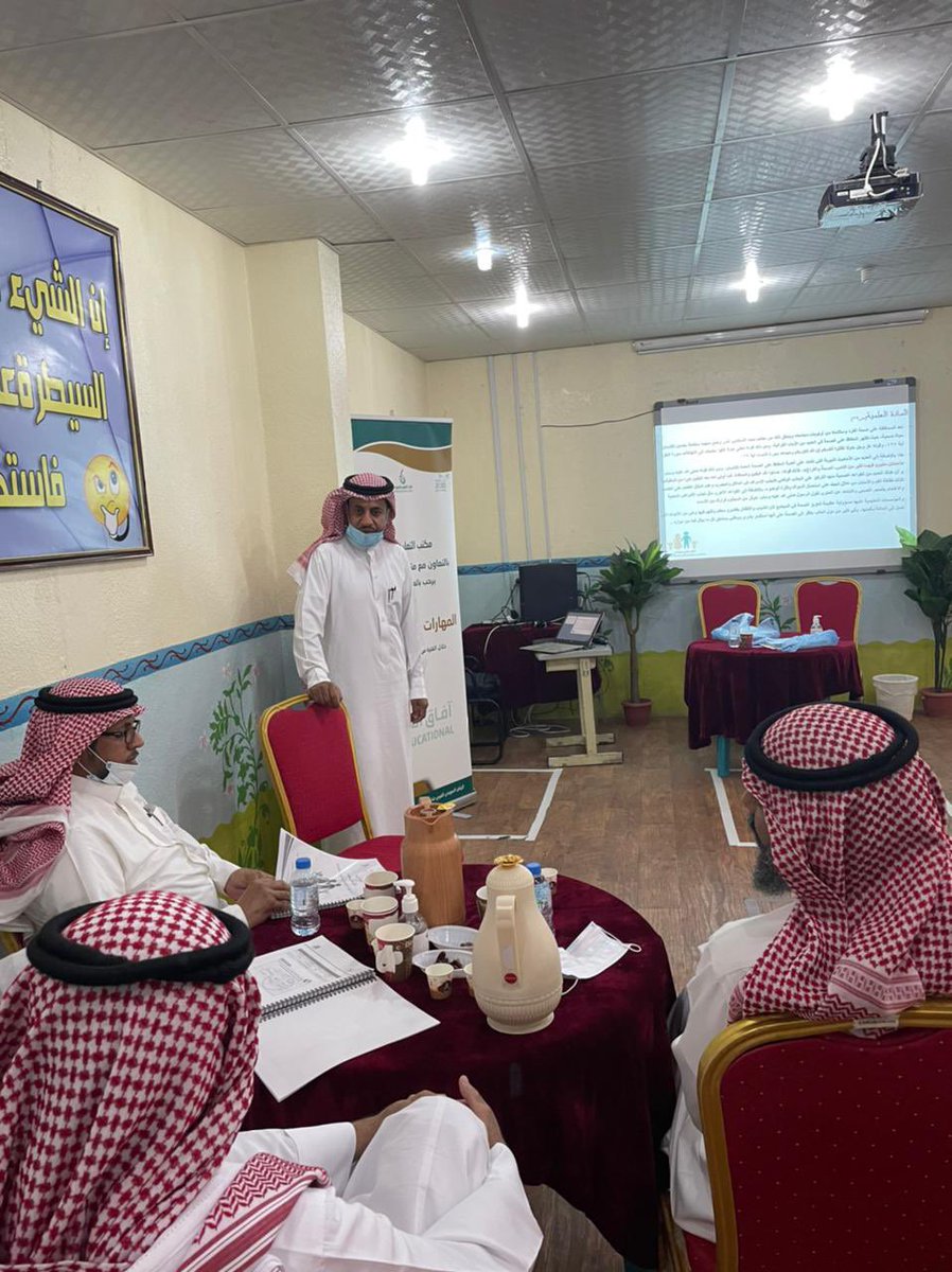 afaaqbade3aM's tweet photo. برعاية مجمع آفاق البديعة 
تستضيف متوسطة آفاق البديعة 
الدورة التدريبية (المهارات الحياتية والأسرية)التي يقيمهامكتب الأشراف التربوي بالسويدي والتي
تستمر لمدة أربعة أيام .
#شركة_آفاق_التعليمية https://t.co/JqYSxubwIJ
