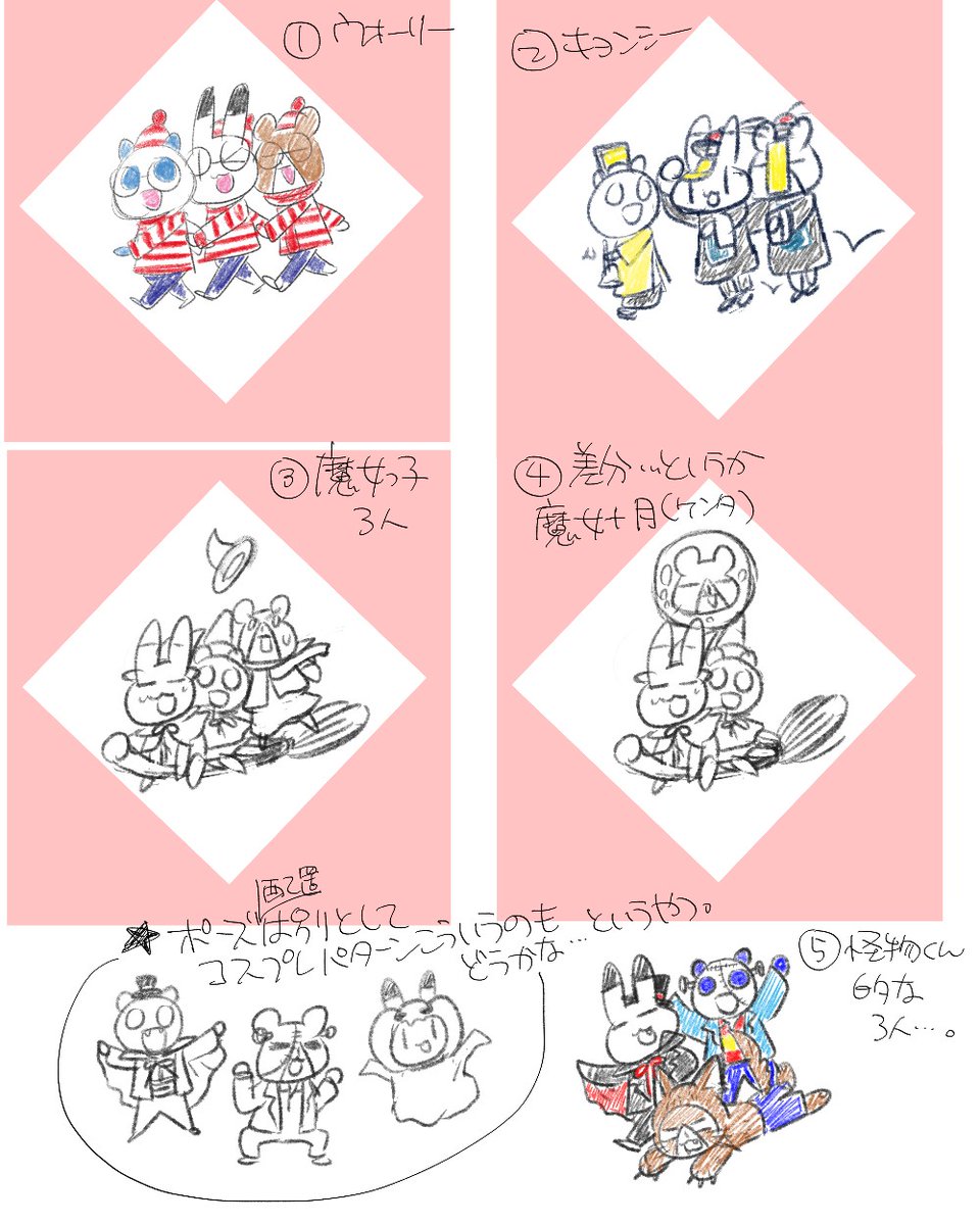 アクキー絵使い回しですがハッピーハロウィン～🎃✨
あと裏面案の別パターンラフも載っけときます👻私のラフ大体こんなでラフ過ぎて申し訳ない😋 