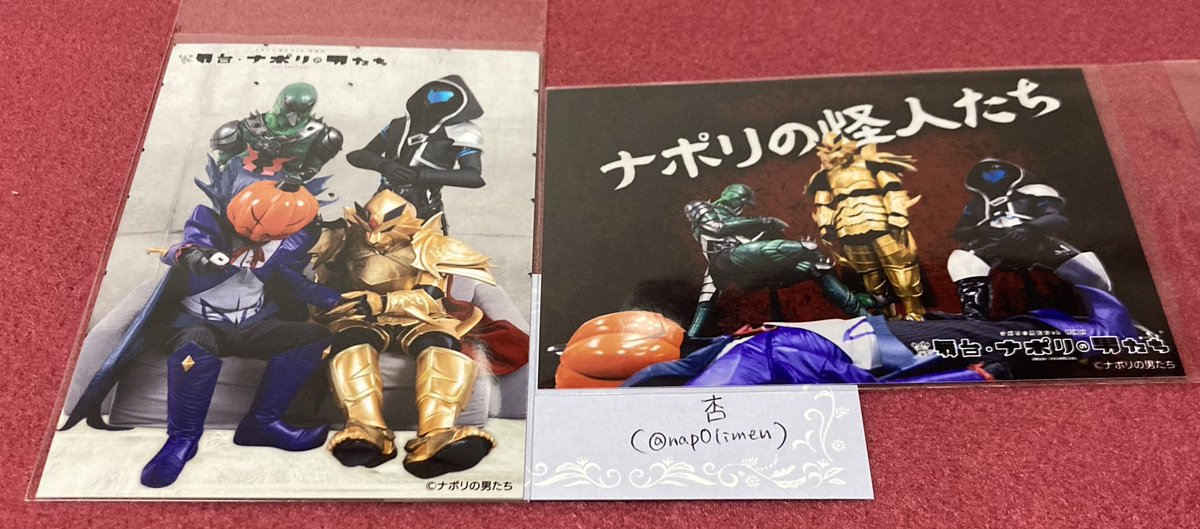 nap0limen's tweet photo. @poyoNIA 初めまして、検索より失礼致します。
当方画像のブロマイドを所持しているのですが、NIA様の🎃(縦)、🐼(縦)と交換いただくことは可能でしょうか？
ナポリの交換用に作ったばかりのアカウントですが、DMにて本垢も提示可能です。
難しいかと存じますがご検討頂けますと幸いです。 https://t.co/NqjD2XSUMY