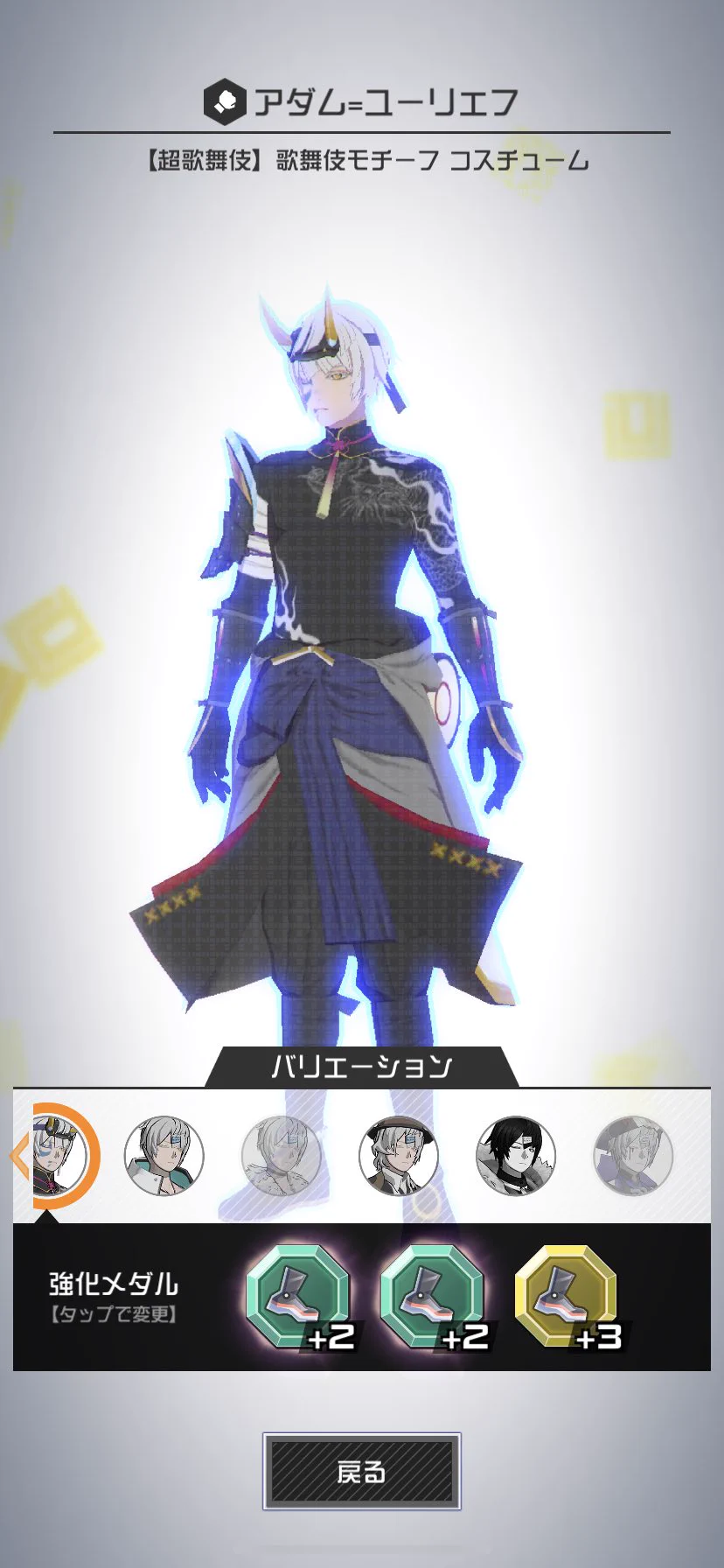 公式】#コンパス 戦闘摂理解析システム on X: 