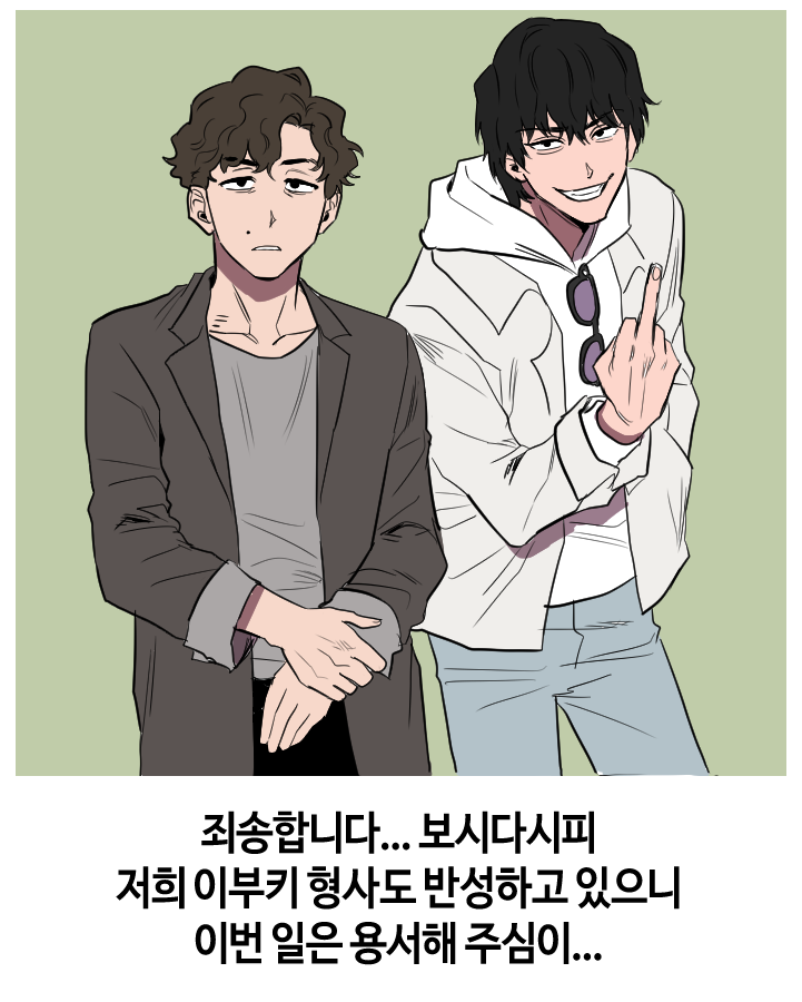 NeNemDDin's tweet photo. 미우404 다봣다 개재밋다....
시마 카즈미와 이부키 아이는 전설이다... https://t.co/9sjyRBeAMt