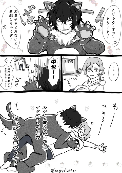 楽しいハロウィンをお過ごしください🎃🥳💕✨ 