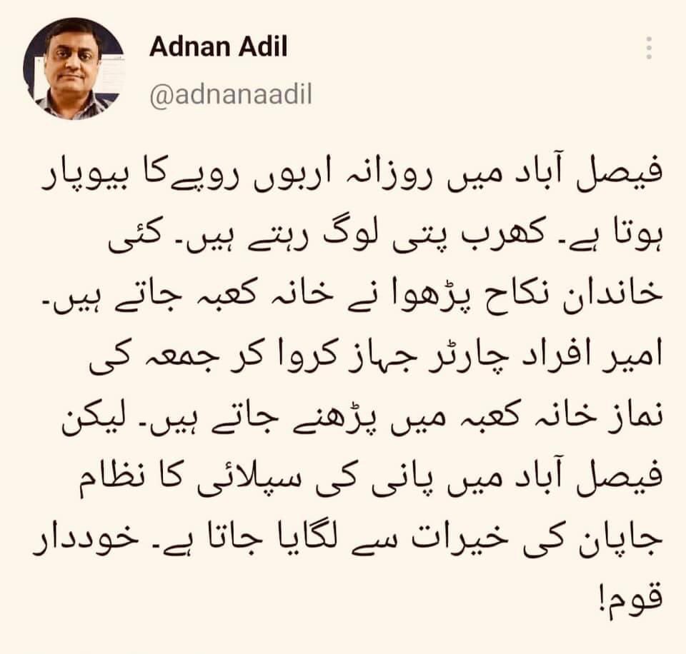 umarsaif's tweet photo. بات تو سچ ہے ۔۔۔۔ https://t.co/ZYB7vuhdiL