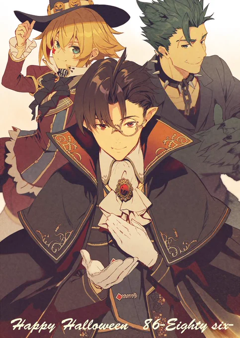 ハロウィン #エイティシックス 