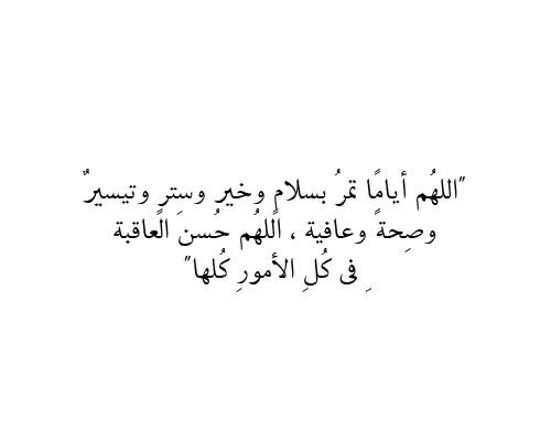latifaabdulllah's tweet photo. ✨🙏🏼✨ https://t.co/o5KX7UzGFD