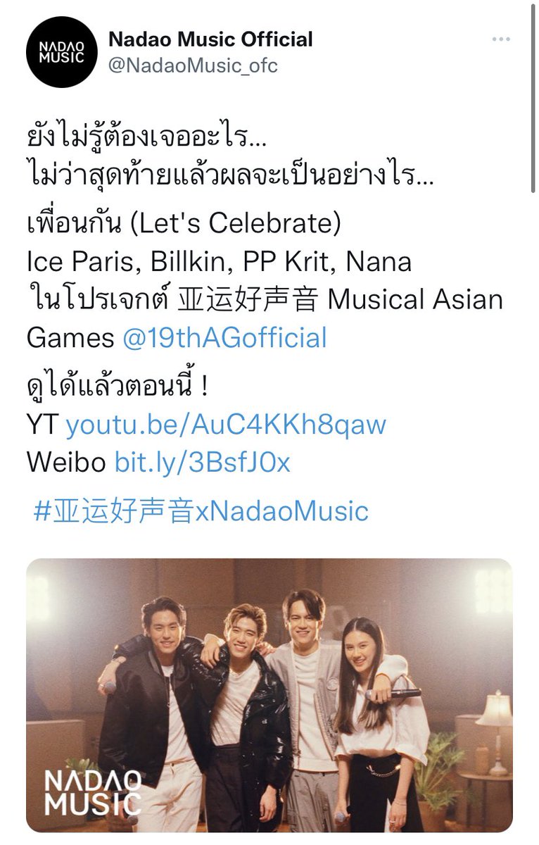 thisisM3 ขอโทษละกัน Oops Oopsy Daisy,,, ◡̈ 🐋🌈💫 tweet media