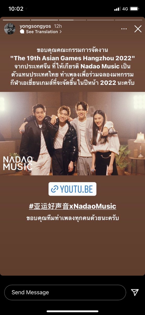 thisisM3 ขอโทษละกัน Oops Oopsy Daisy,,, ◡̈ 🐋🌈💫 tweet media