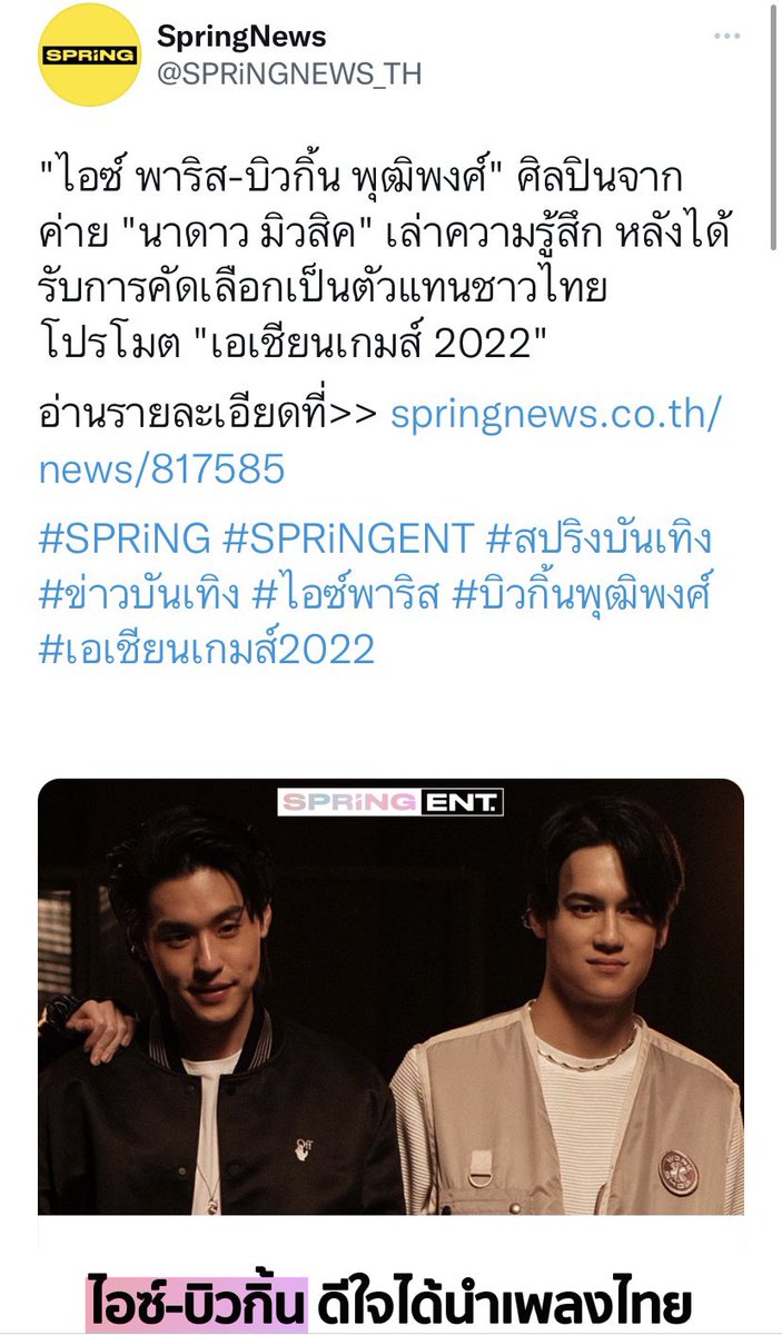 thisisM3 ขอโทษละกัน Oops Oopsy Daisy,,, ◡̈ 🐋🌈💫 tweet media