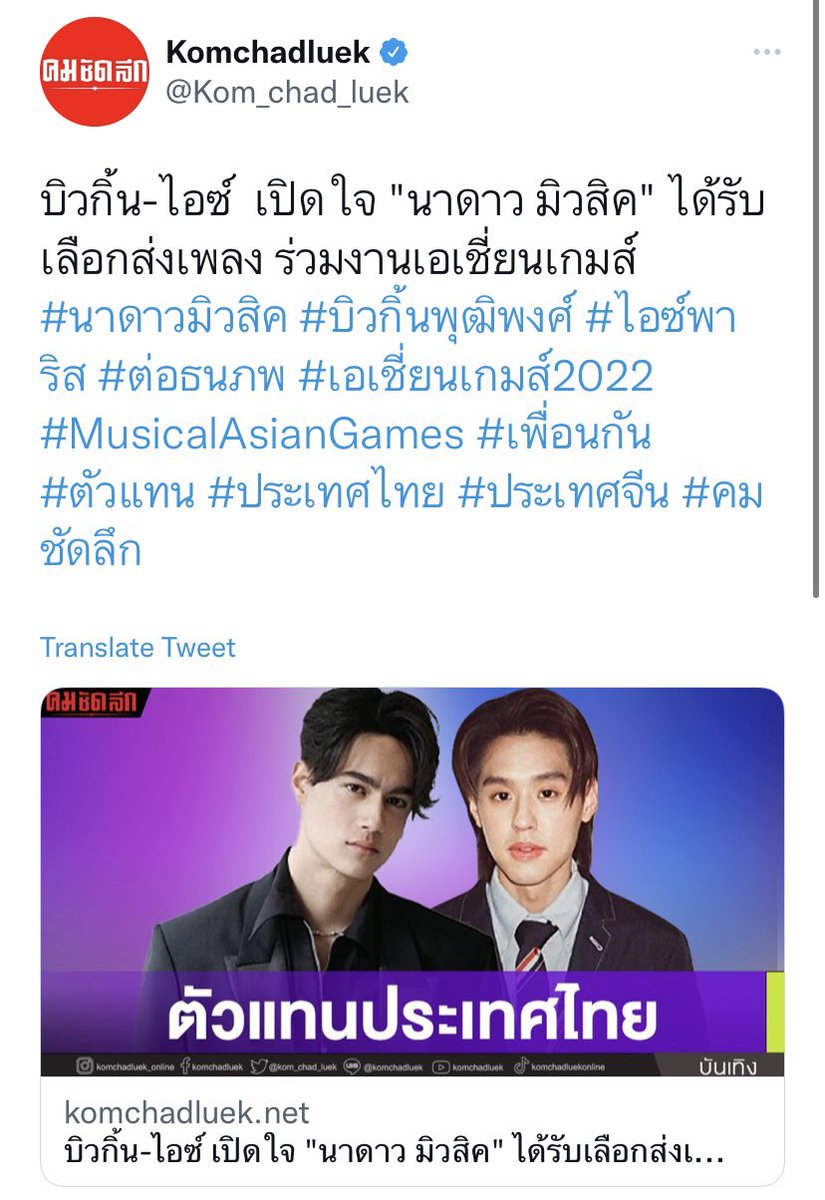 thisisM3 ขอโทษละกัน Oops Oopsy Daisy,,, ◡̈ 🐋🌈💫 tweet media