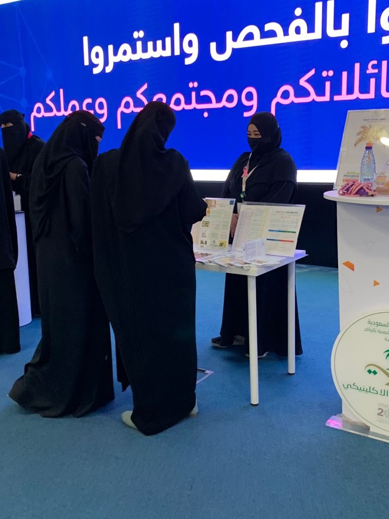 riyadh_educate's tweet photo. بمناسبه الشهر العالمي عن سرطان الثدي مشاركة ادارة التثقيف الاكلينيكي بصحة الرياض مع ادارة البرامج فعاليه في الهئة السعوديه للبيانات والذكاء الأصطناعي سيدايا في الرائده الرقميه يوم الأربعاء الموافق ٢١/ ٣/ ١٤٤٣هـ https://t.co/CBTFd38uJt
