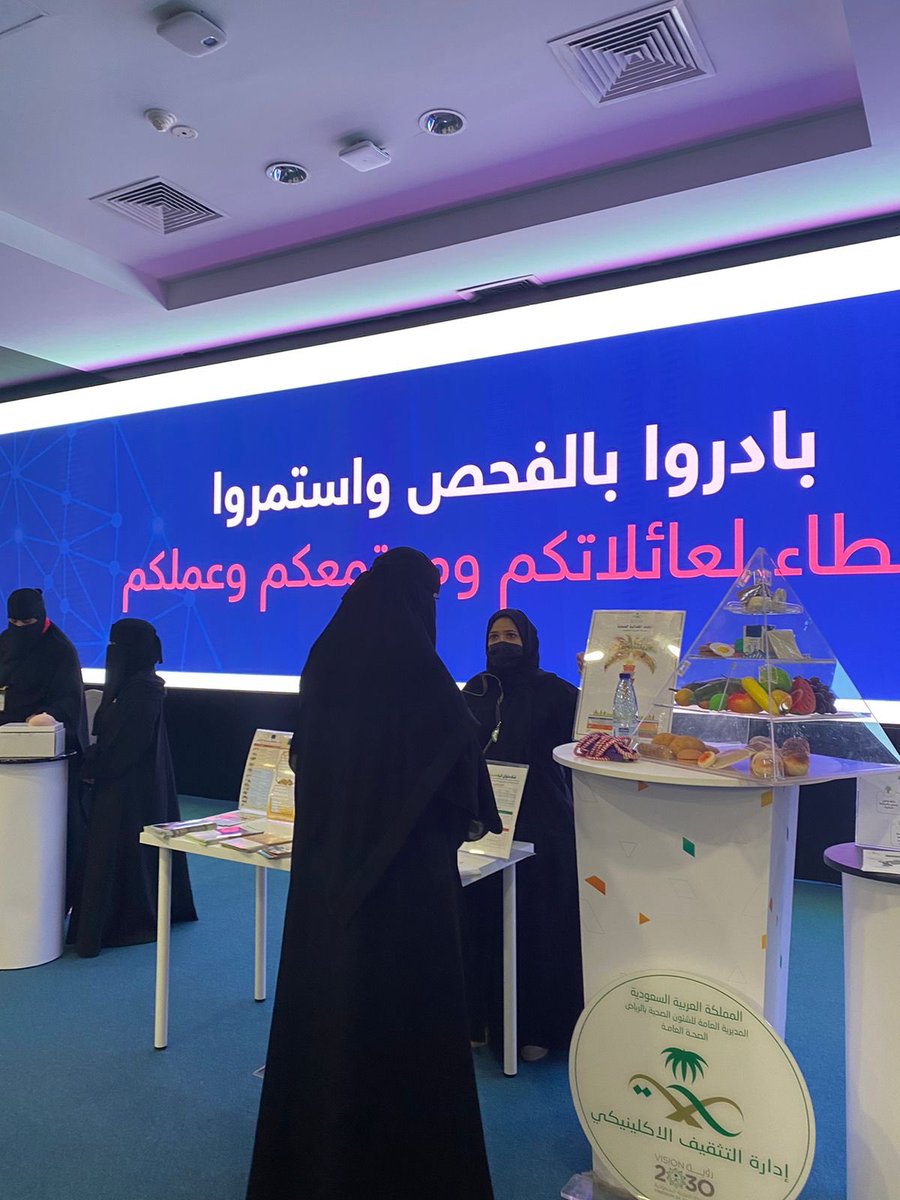 riyadh_educate's tweet photo. بمناسبه الشهر العالمي عن سرطان الثدي مشاركة ادارة التثقيف الاكلينيكي بصحة الرياض مع ادارة البرامج فعاليه في الهئة السعوديه للبيانات والذكاء الأصطناعي سيدايا في الرائده الرقميه يوم الأربعاء الموافق ٢١/ ٣/ ١٤٤٣هـ https://t.co/CBTFd38uJt