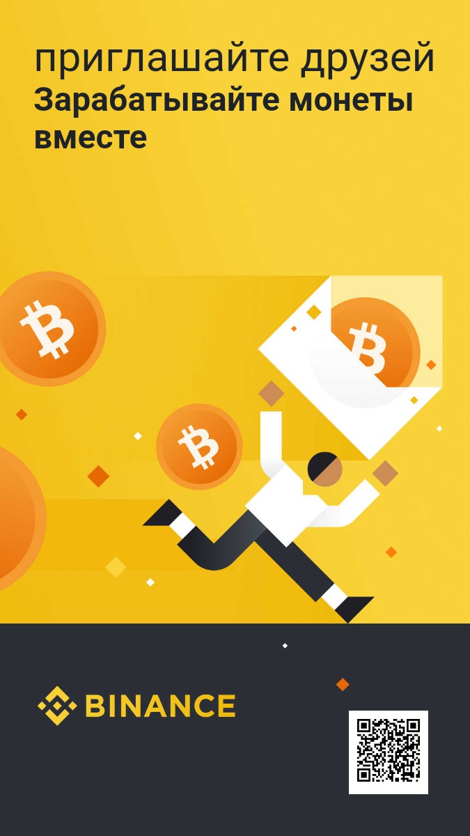 Criptobucha's tweet photo. Хочешь научиться торговать на Binance??? Регистрируйся по ссылке👇👇👇👇👇👇👇👇👇👇👇👇👇
Личная помощь на старте💯
В подарок 5 топовых монет разбора

https://t.co/qM3MUnDSzx https://t.co/k7OkIGDnnV