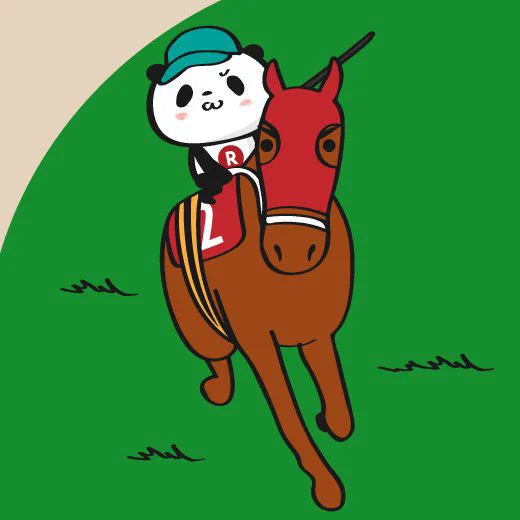 @kyoge_nyn 「俺は　馬に乗　るパン　ダ」 