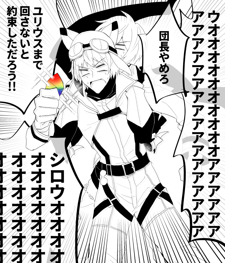 祭りだから勢いのあるやつを載せとくか……の気持ち 