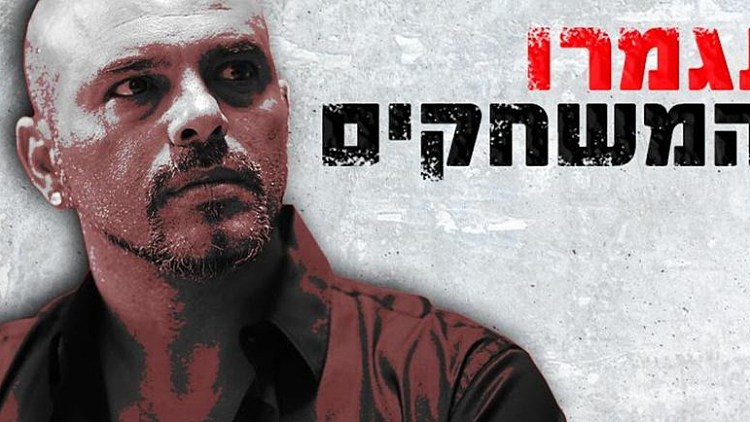 חדשות 13 tweet media
