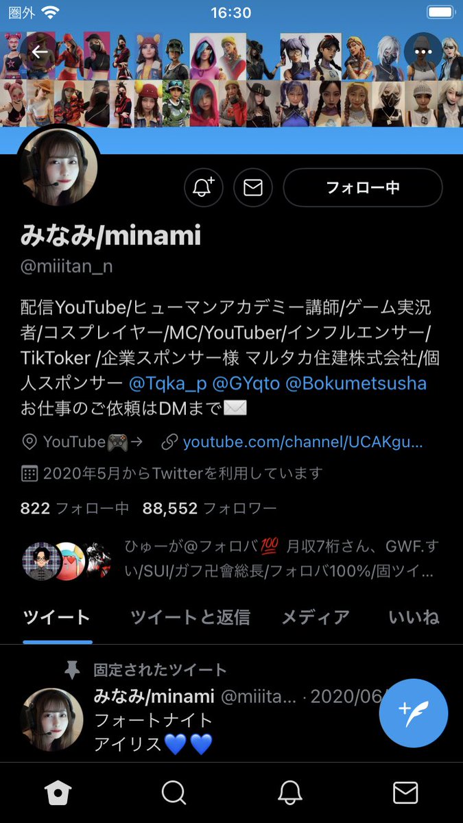 achan19850121's tweet photo. @miiitan_n @VexMasaru4545 🥺参加させていただきます https://t.co/8K2MSSRCXt