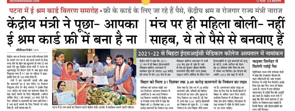Tejashwi Yadav tweet media