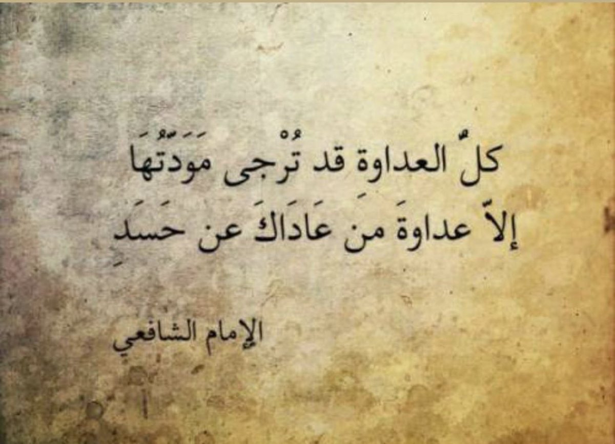 GhadeerAna's tweet photo. https://t.co/oGzyhsf0K5
