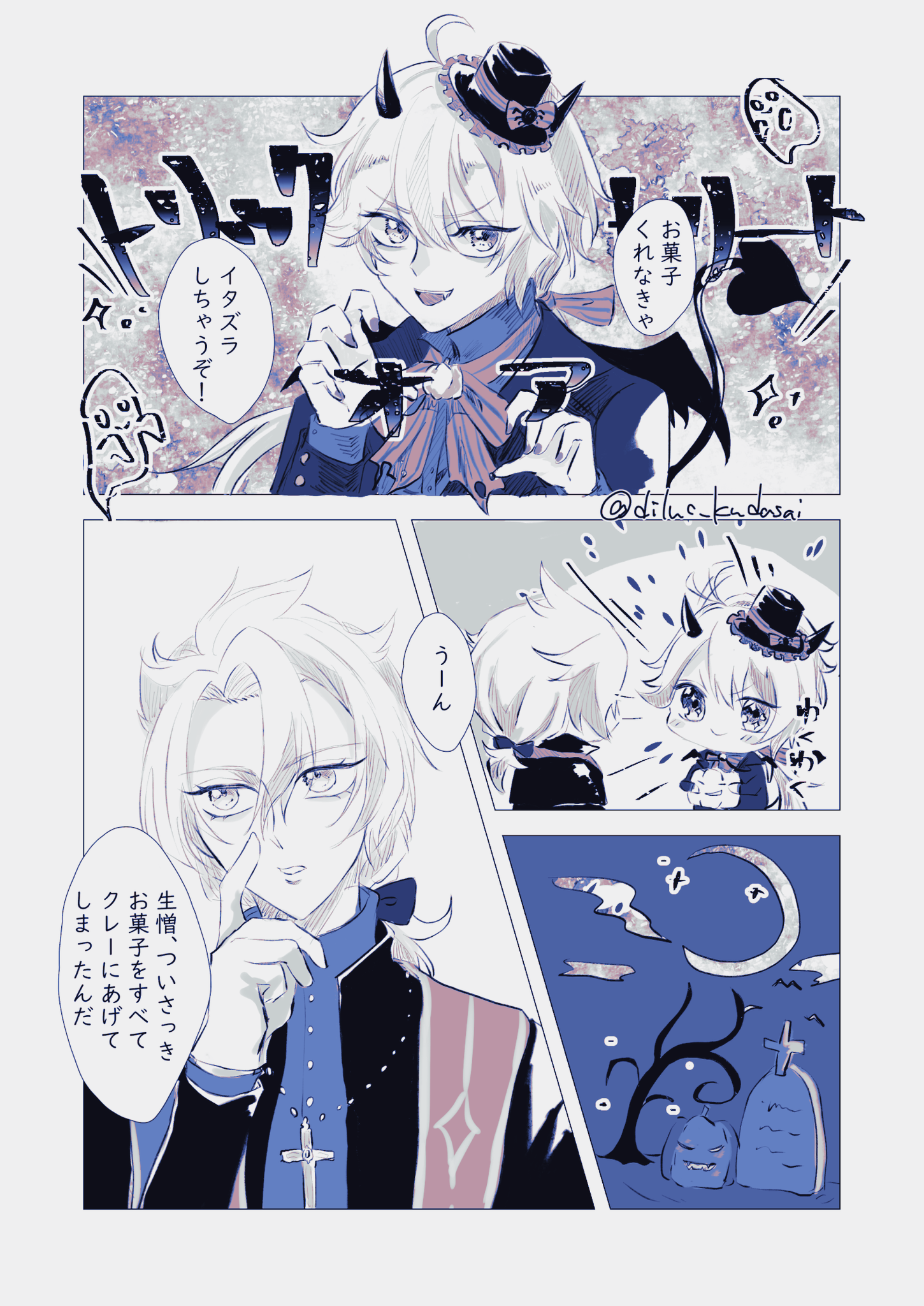 ♡凛空ฅ⁠^⁠•⁠ﻌ⁠•⁠^⁠ฅ♡ページ ピギリスト・まる on X: 