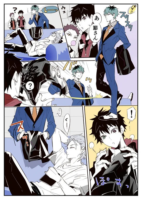 🎃イ🎃タ🎃ズ🎃ラ🎃 