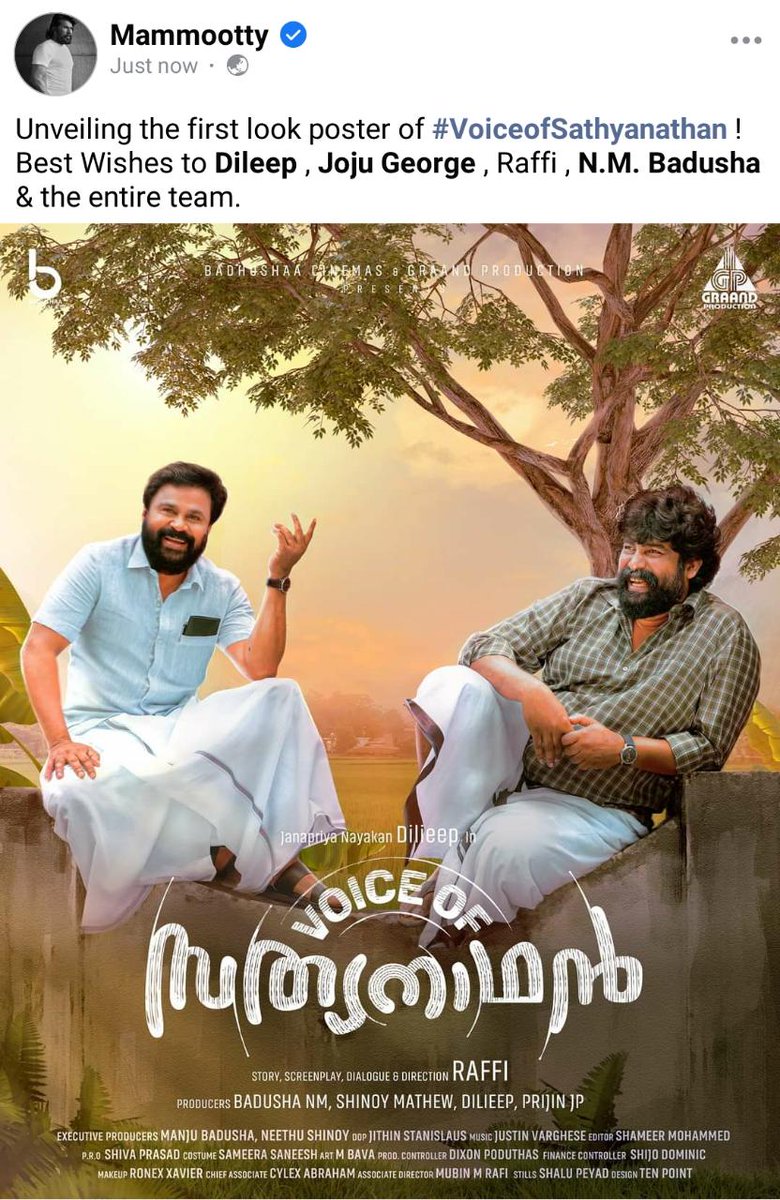 DileepsPillerum's tweet photo. #VoiceOfSathyanathanFL 2

@mammukka unveiled.. 😍❤️

#VoiceOfSathyanathan
#Dileep https://t.co/5XoGvOTJR0