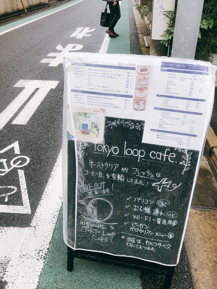 mchaukiuki's tweet photo. 梅ヶ丘で試験受けた帰りに
雨パラパラ降ってきて☔️
ちょうど美味しそうなカフェ見つけまして👀✨
雨宿りがてらランチ🍽🎶

国産お魚のフィッシュ&amp;チップス
美味しい🐟🤭⤴︎
ピクルスとポテトも🥒🍟

特にポテト美味しくて
この10倍は食べたかった🤤笑

#loopcafe 
#fishandchips https://t.co/DJRz1A7ahs