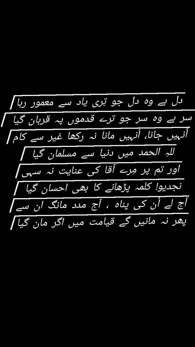 AhmadRa00611587's tweet photo. یامحمّدﷺ
#PakistanZindaBaad
#امام_احمد_رضا_خان
#Ala_Hazrat
#BEING_a_MOLVI https://t.co/s1tYX0Ri9i