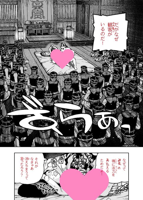 つぐもも145話脱稿～今月は40pで作画28日。
作画は25日ぐらいに収まらないと月間連載が厳しい。
でも1回あたり40pだと余裕ある作画できて理想的なのよな。やはり定期的に休載もらって調節するほかない。投票はいきました。 